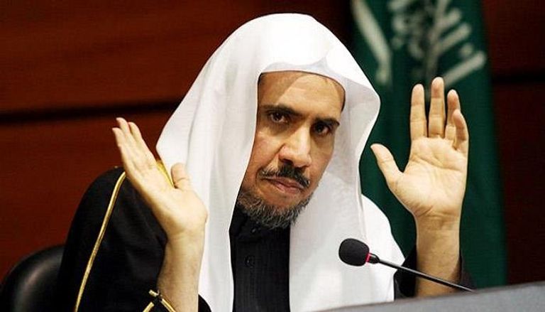 الأمين العام لرابطة العالم الإسلامي محمد العيسى