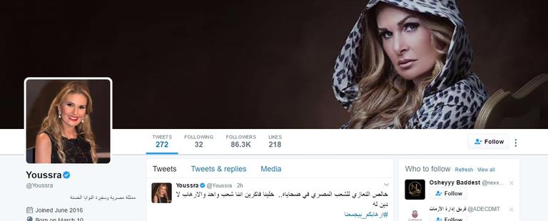 الكنيسة المرقسية بالإسكندرية