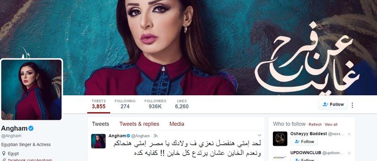 الكنيسة المرقسية بالإسكندرية