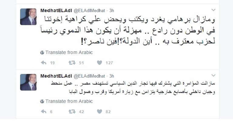 الكنيسة المرقسية بالإسكندرية