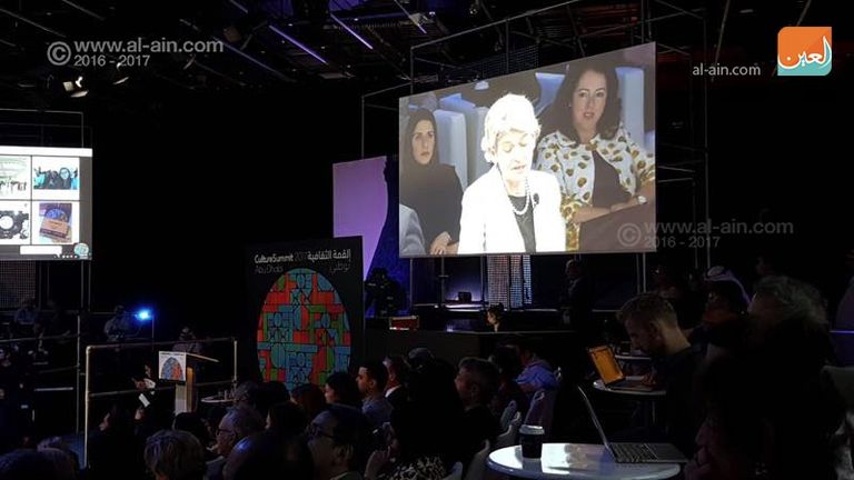 نورة الكعبي تتحدث في القمة