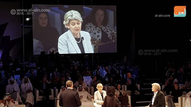 نورة الكعبي تتحدث في القمة