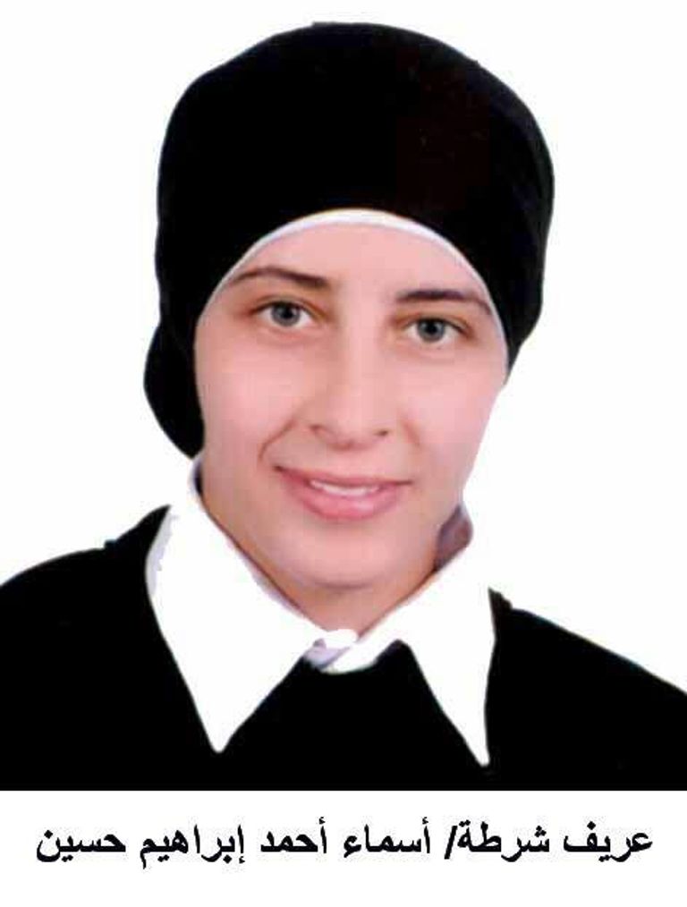 ثلاثة من شهداء الشرطة في تفجير كنيسة المرقسية