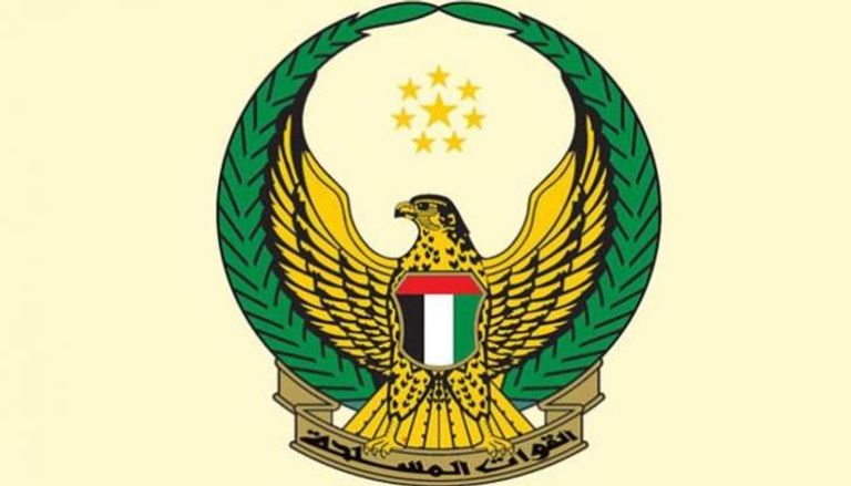 شعار الجيش الإماراتي