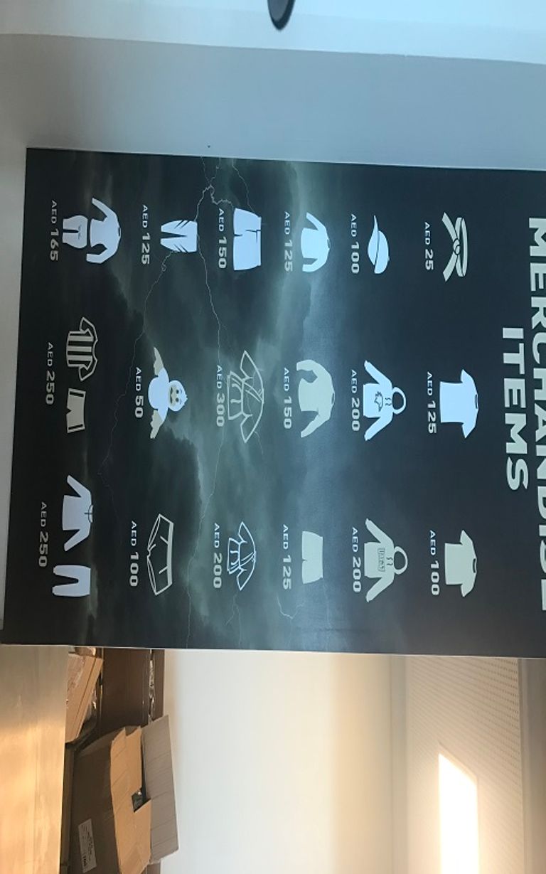 المتجر الرسمي للجوجيتسو داخل إيبيك أرينا