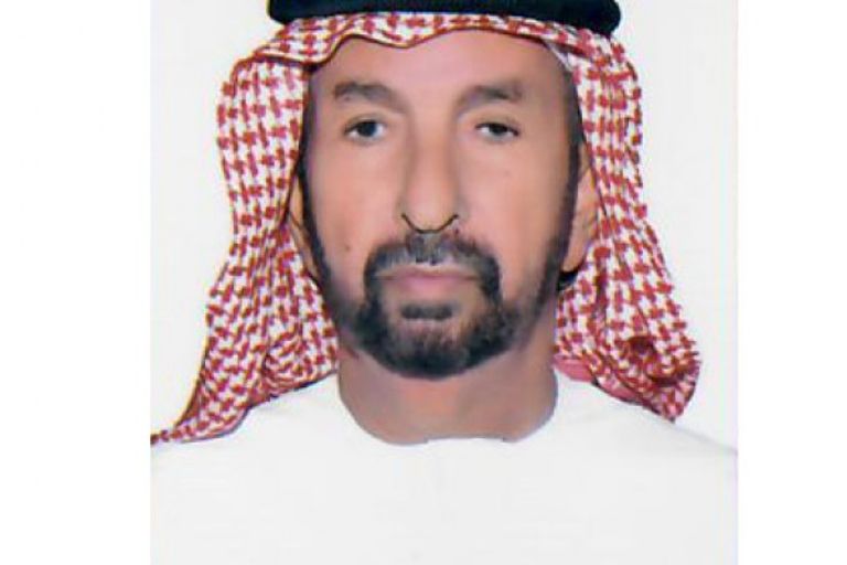 صندوق الوطن