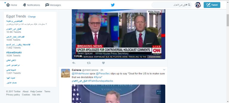 صورة أرشيفية لتجمعات الإخوان بمصر