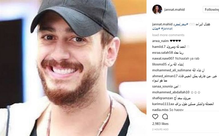 وليد توفيق يهنئ لمجرد