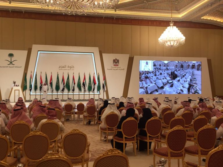 انطلاق أعمال خلوة العزم