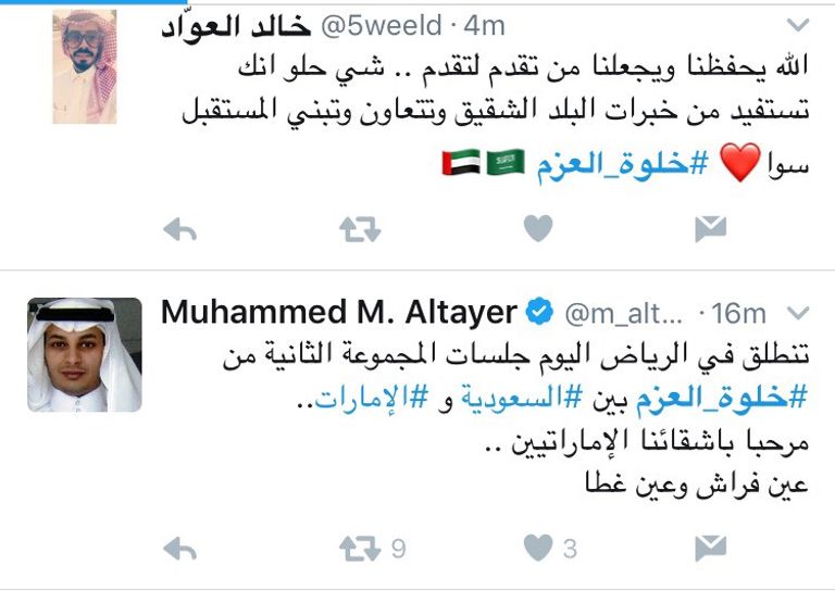 جانب من أعمال خلوة العزم في الرياض