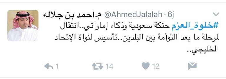 جانب من أعمال خلوة العزم في الرياض