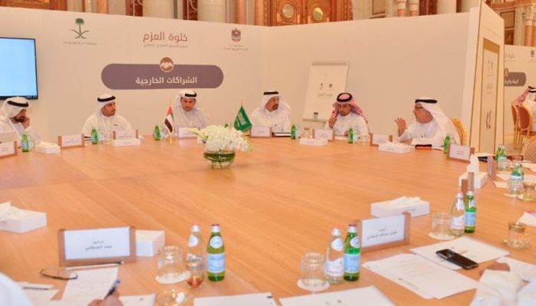 جلسات المجموعة الثانية لخلوة العزم بين السعودية والإمارات