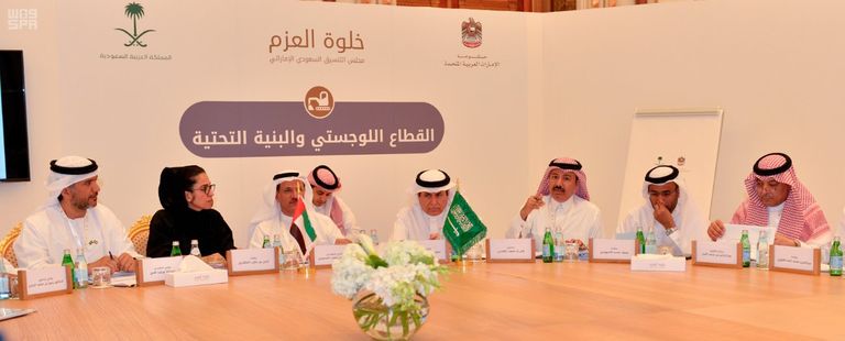 جلسات المجموعة الثانية لخلوة العزم بين السعودية والإمارات