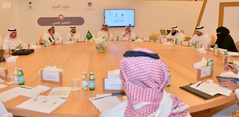 جلسات المجموعة الثانية لخلوة العزم بين السعودية والإمارات