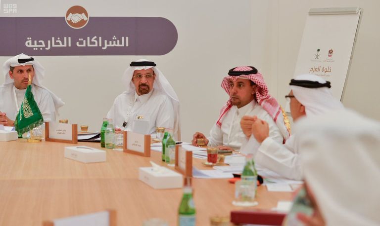 جلسات المجموعة الثانية لخلوة العزم بين السعودية والإمارات