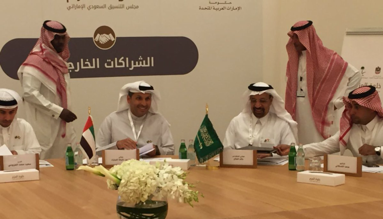انطلاق أعمال خلوة العزم