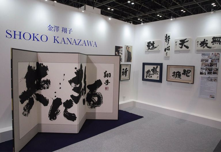 من معرض فنون العالم دبي