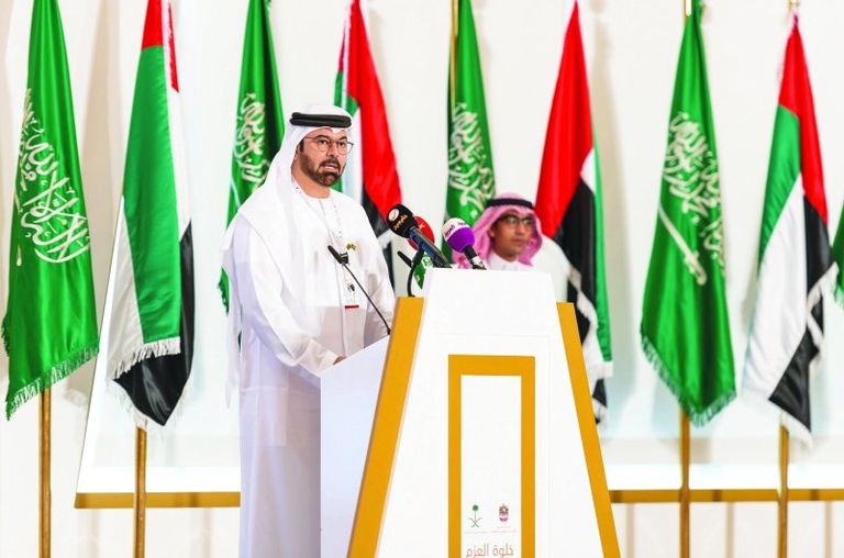 صورة جماعية للمشاركين  في