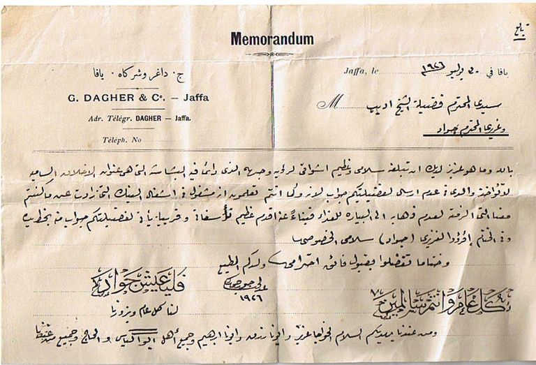 أديب جودة أمام كنيسة القيامة يحمل مفتاحها