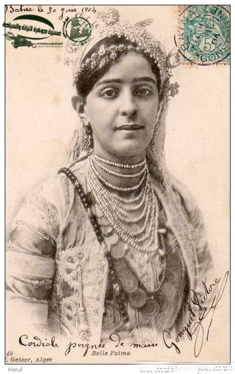 مهرجان ثافسوث