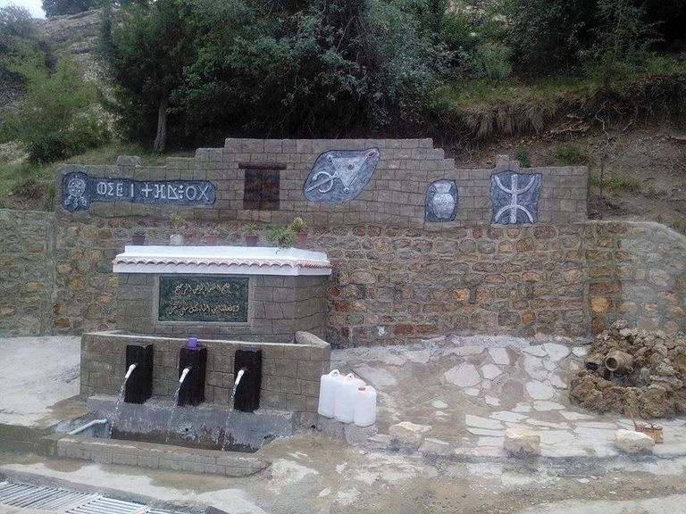 مهرجان ثافسوث