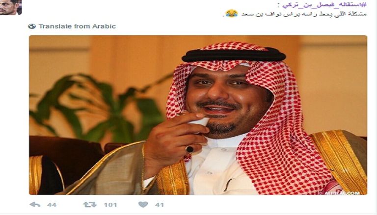 فيصل بن تركي