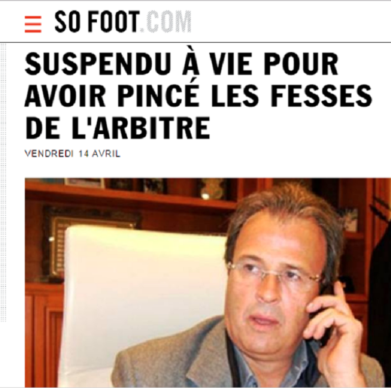 المنصف خماخم