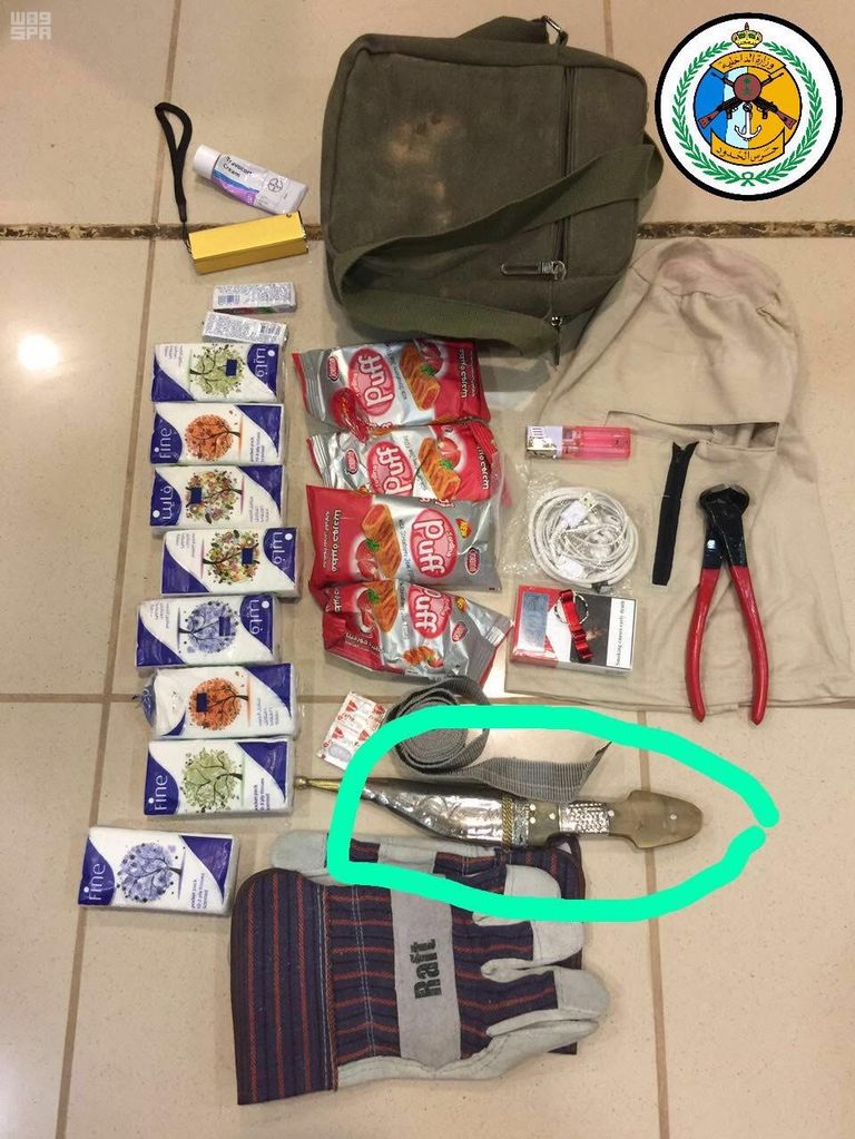 قوات حرس الحدود السعودي