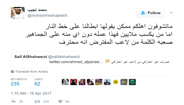 محمد عبد الرحمن