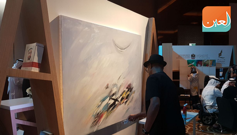 من جلسات ملتقى المعرفة بدبي