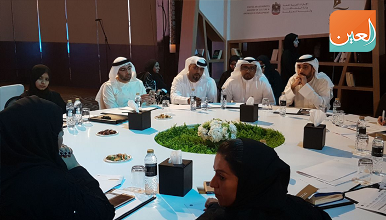 من جلسات ملتقى المعرفة بدبي