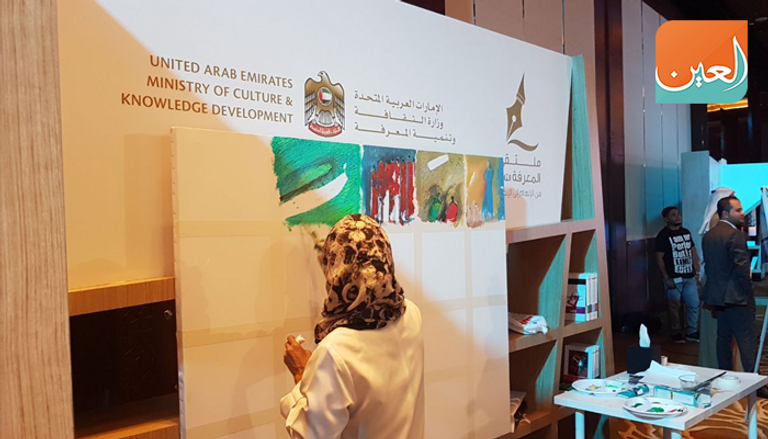 من جلسات ملتقى المعرفة بدبي