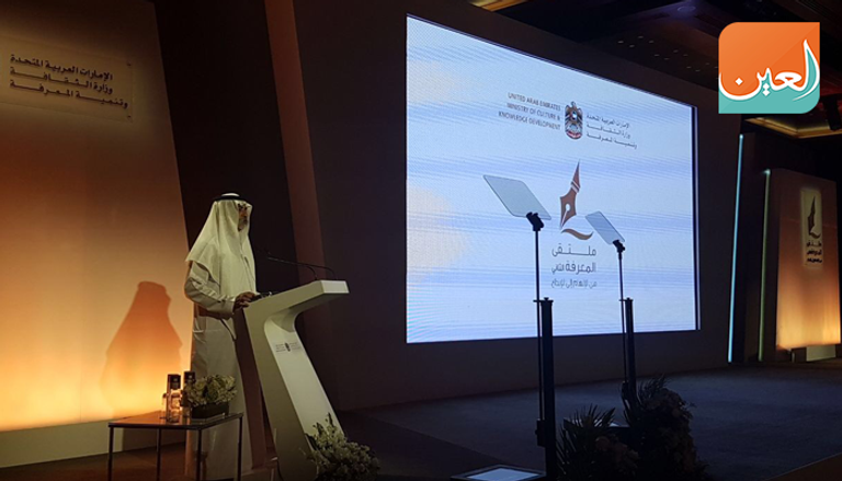 الشيخ نهيان بن مبارك آل نهيان٬ وزير الثقافة وتنمية المعرفة الإماراتي 