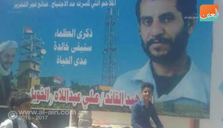 مجسم عملاق لبندقية شهيد في اليمن