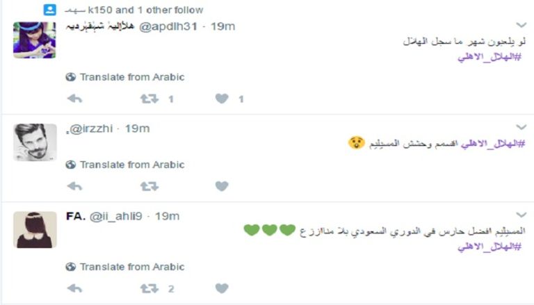 ياسر المسيليم