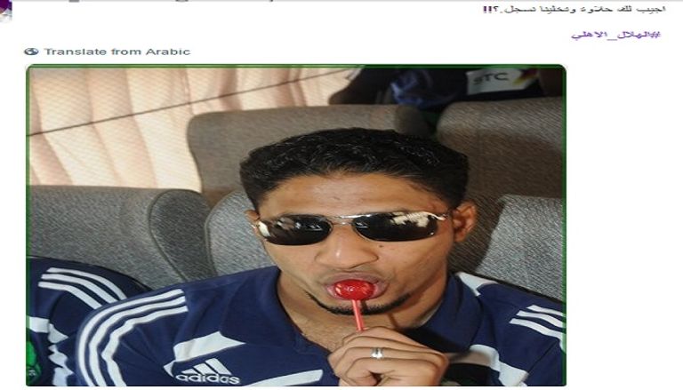 ياسر المسيليم