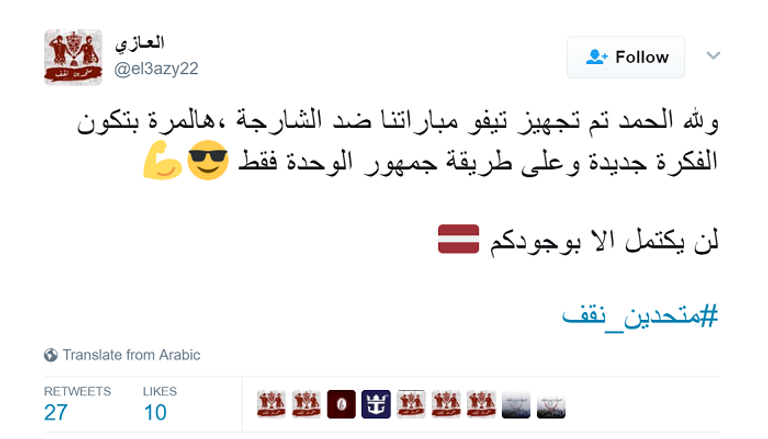 مبادرات جماهيرية وحداوية