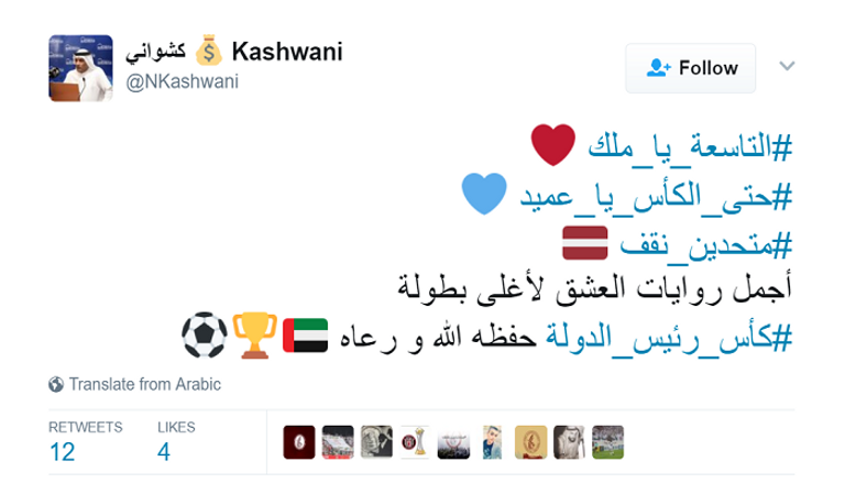 مبادرات جماهيرية وحداوية