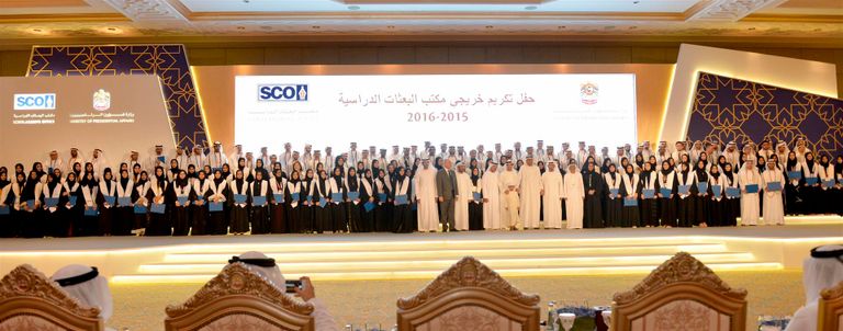 منصور بن زايد آل نهيان يكرم إحدى الطالبات