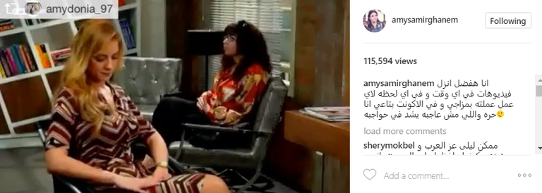 إيمي سمير غانم وناهد السباعي