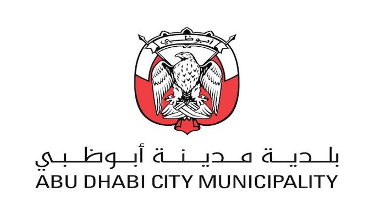 شعار بلدية أبوظبي