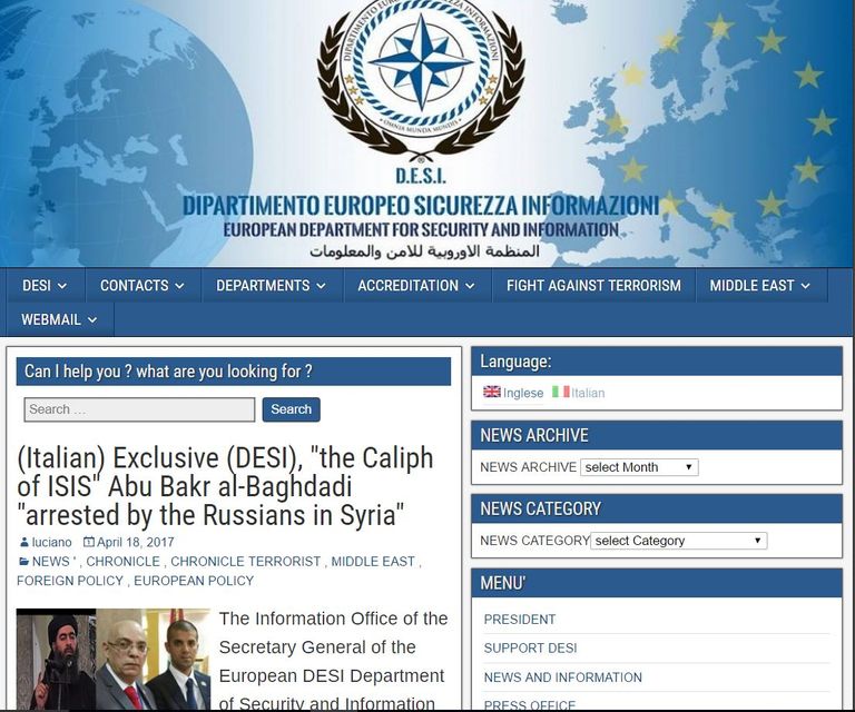 أبو بكر البغدادي زعيم تنظيم 