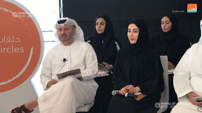 حلقة شبابية حول 