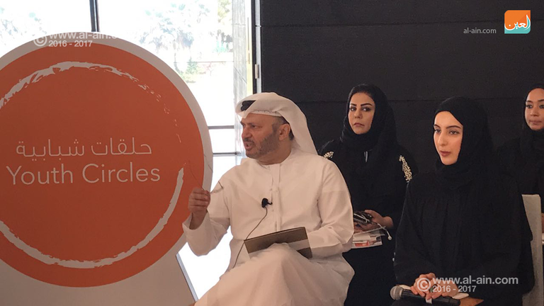 حلقة شبابية حول 