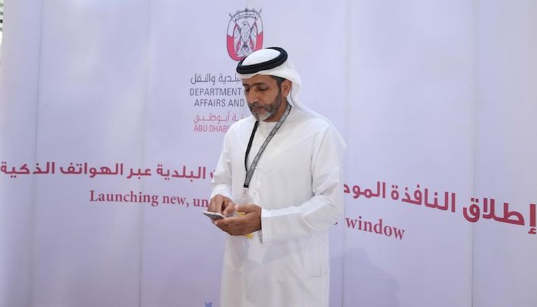 خيارات متعددة يتيحها لك التطبيق 
