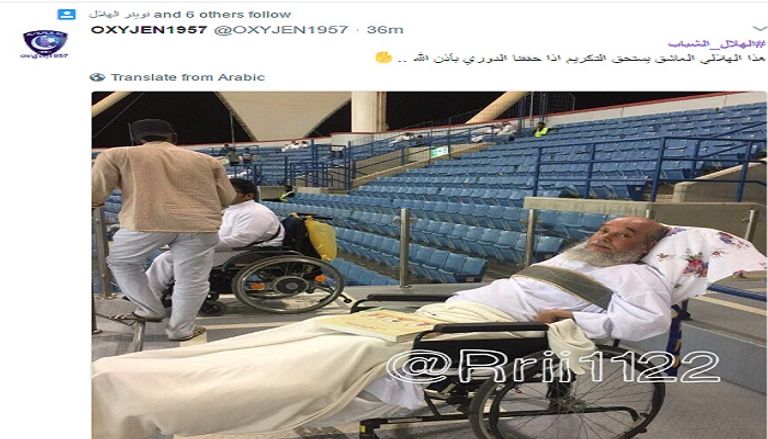 مدرجات الهلال