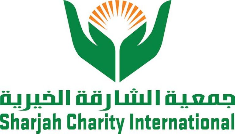  جمعية الشارقة الخيرية