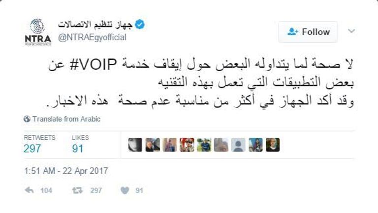 المصرييون يجدون حلولا لحظر المكالمات الصوتية عبر الإنترنت 