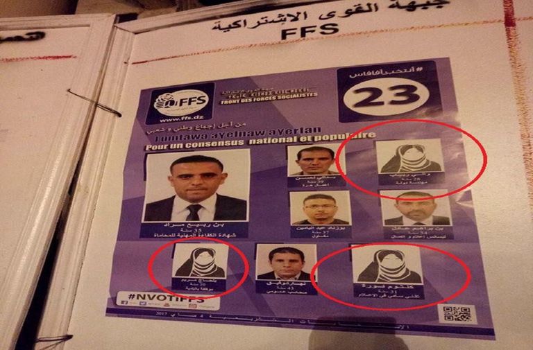 الدعاية بالانتخابات الجزائرية