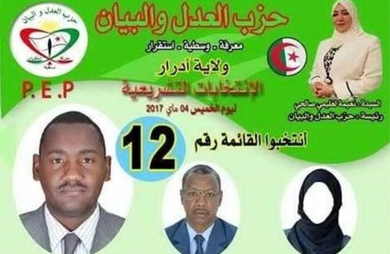 الدعاية بالانتخابات الجزائرية